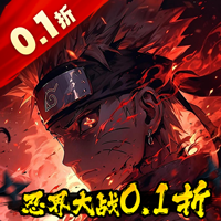 六道轮回折扣版