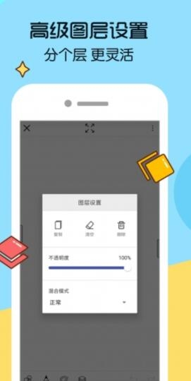画世界绘画软件官方正版图3