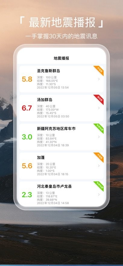 gps海拔高度安卓免费版图2