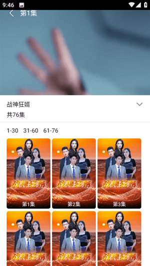 胡萝卜剧场最新版