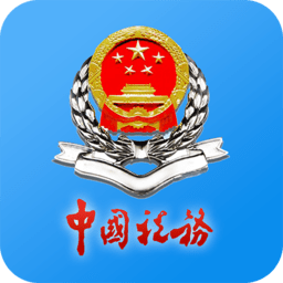 四川省电子税务局网上办税大厅 