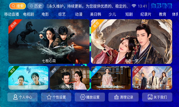 海豚看看动画片图1