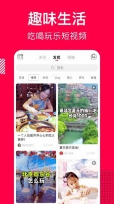 香哈菜谱大全安装图3