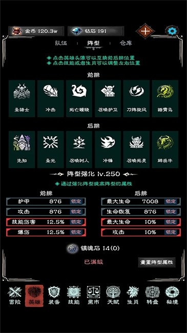 亡灵日记手机版