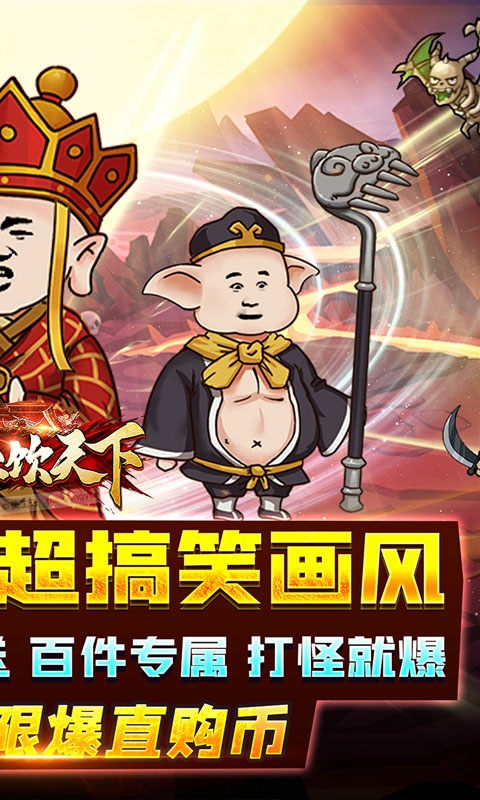 血饮天下2025最新版