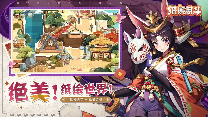 精灵与魔法手机版