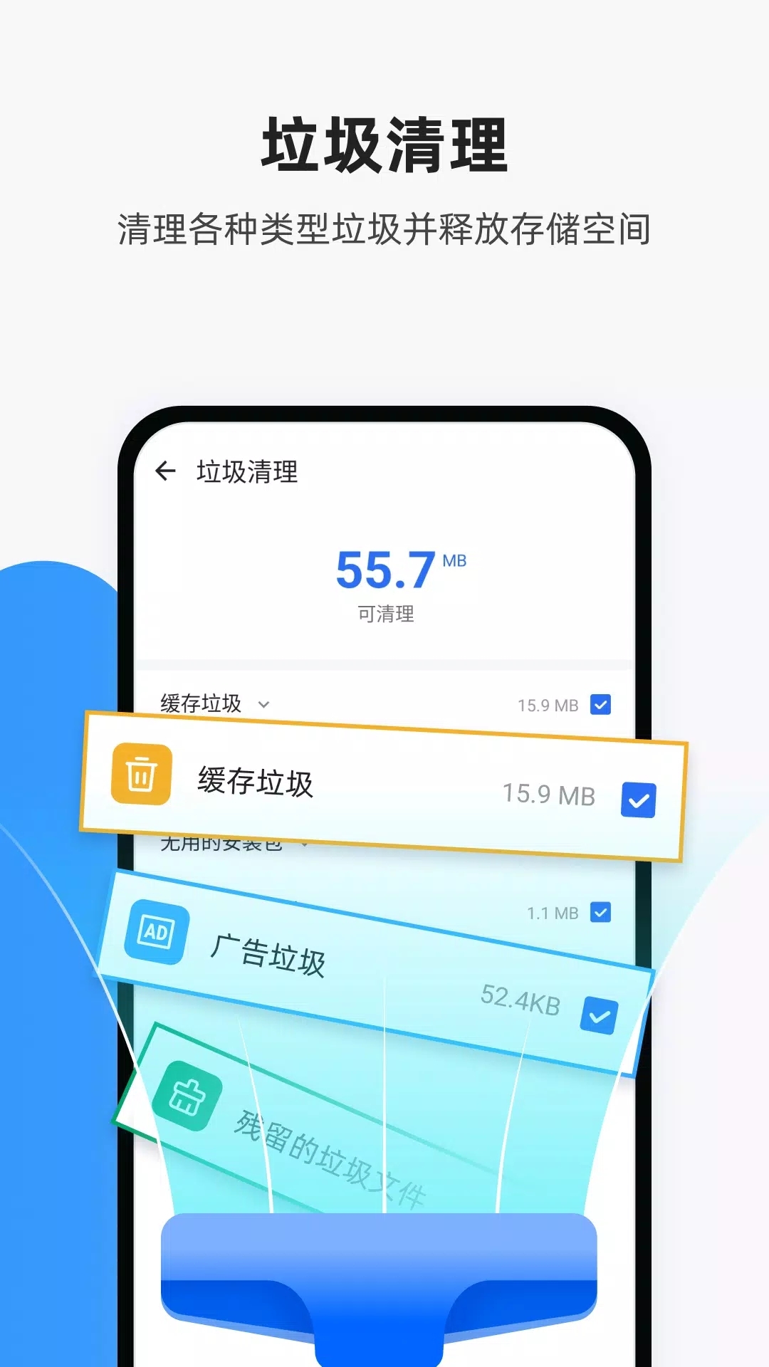 欧拉清理(2)