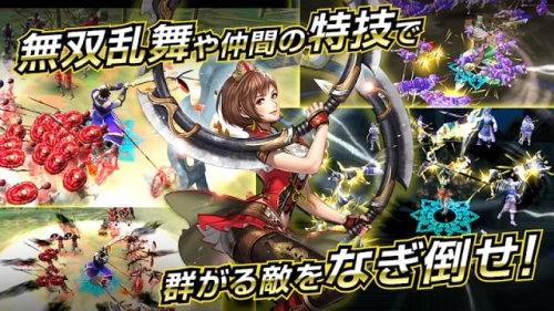 真三国无双爆发最新版