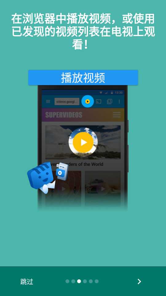 投屏映射软件安装手机版