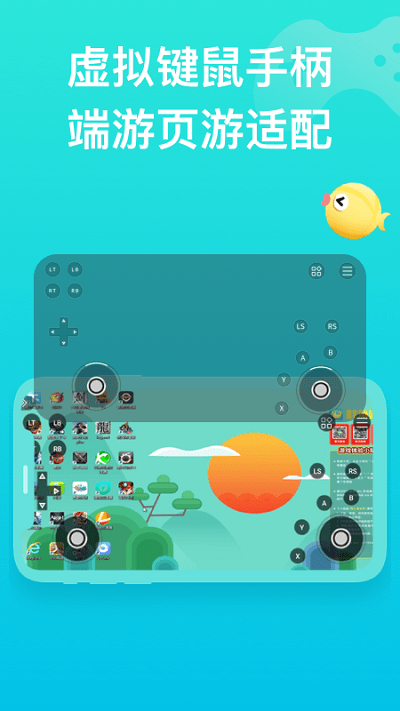 胖鱼图2