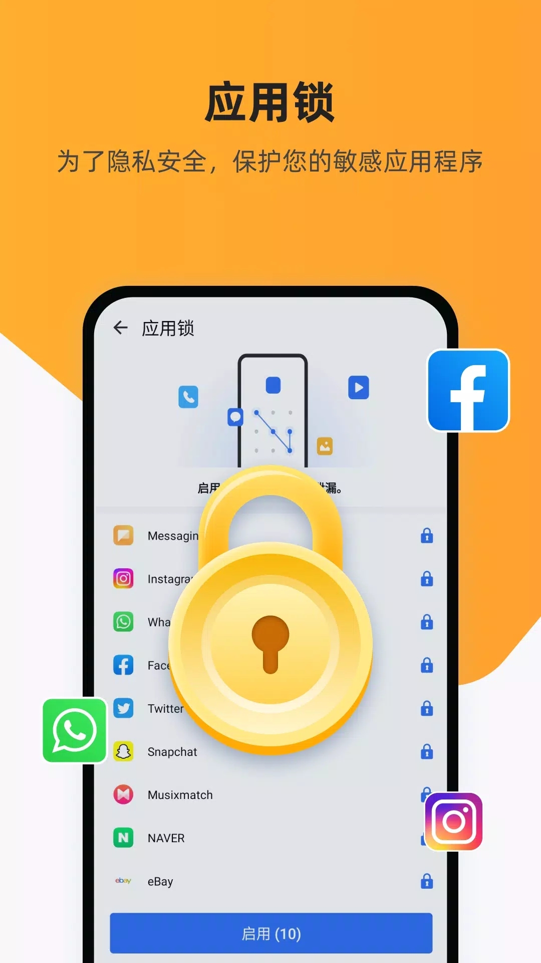 欧拉清理(4)
