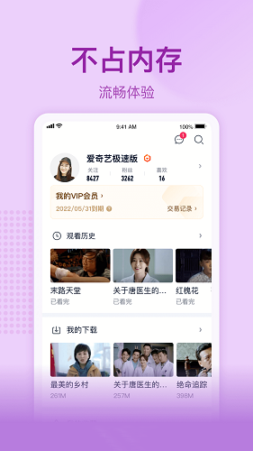 万利达影院图3