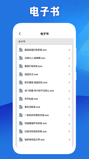 全民阅读器免费版(1)