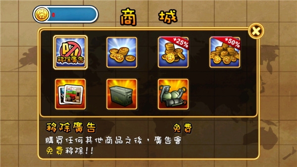 Q版