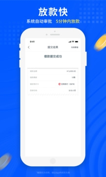 还享花安装图3