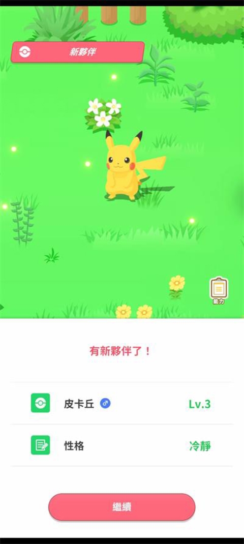 pokemon sleep安卓版