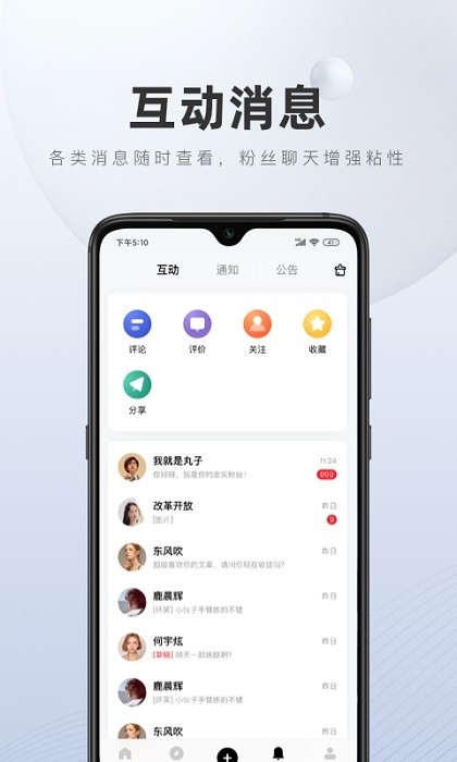 百家号登录入口安装(2)