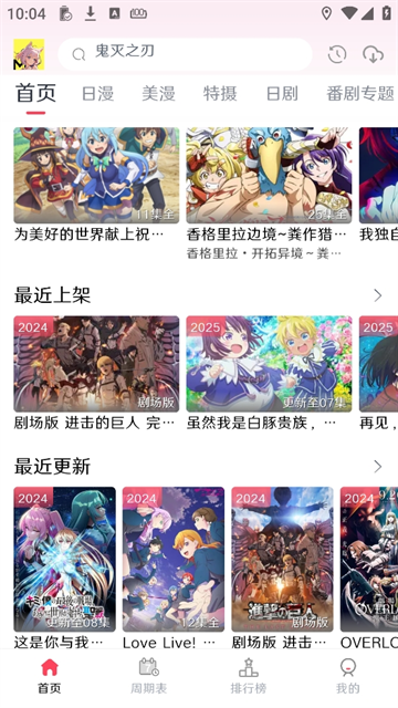 MuteFun动漫(3)