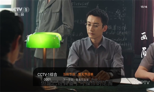飞沙TV电视版