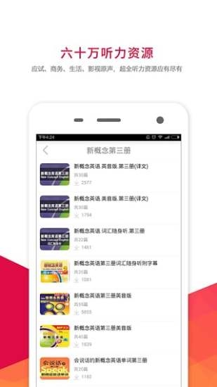 塔塔英语