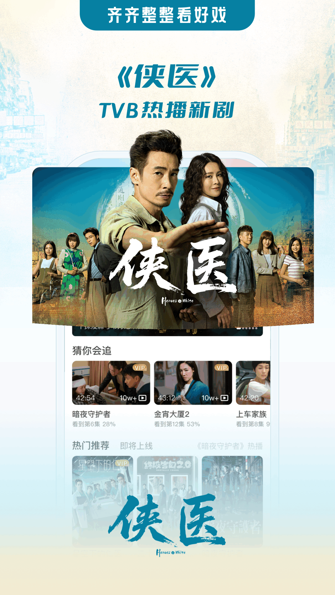 埋堆堆电视App手机最新版图2