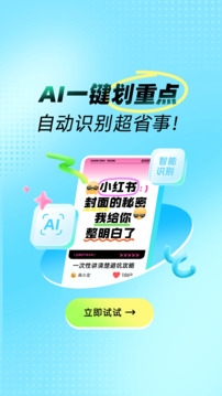 稿定设计免费版