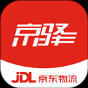 京驿货车司机版