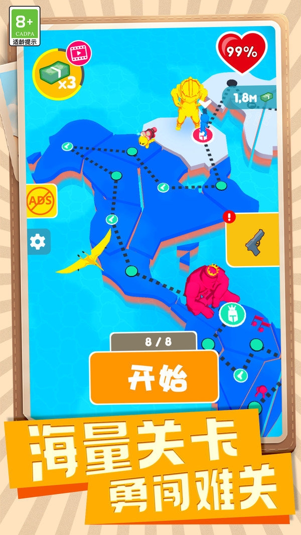 泰迪手榴弹通用版(1)