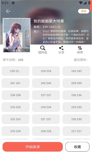 Souman版图3