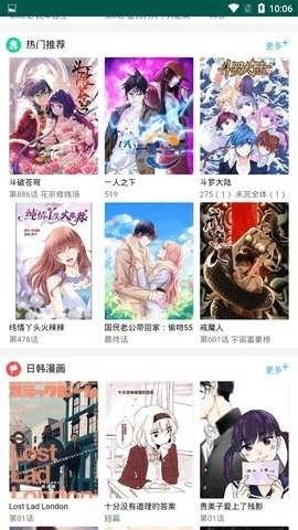 733动漫手机版