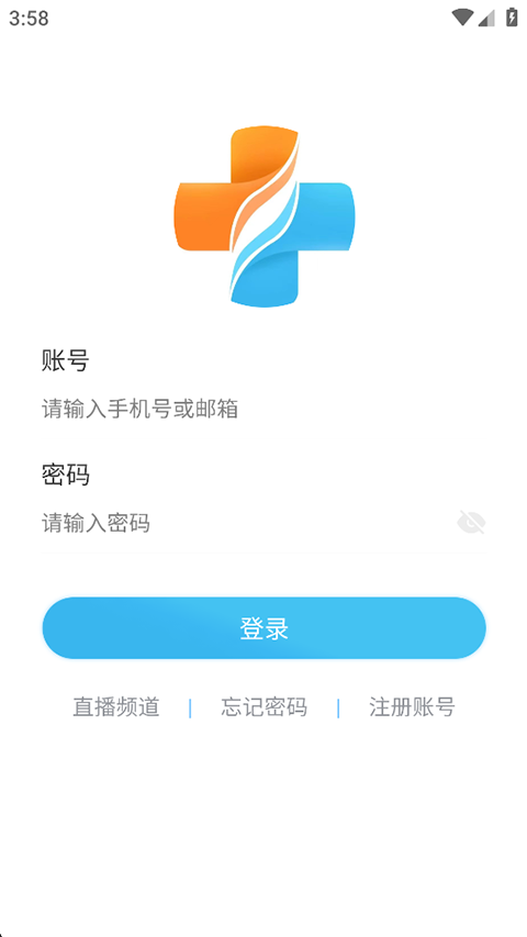 医路有伴安卓免费版图3