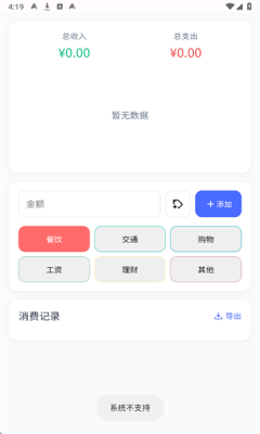 云笈工具箱安卓版