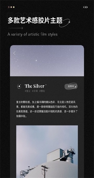 复古相机通用版图3