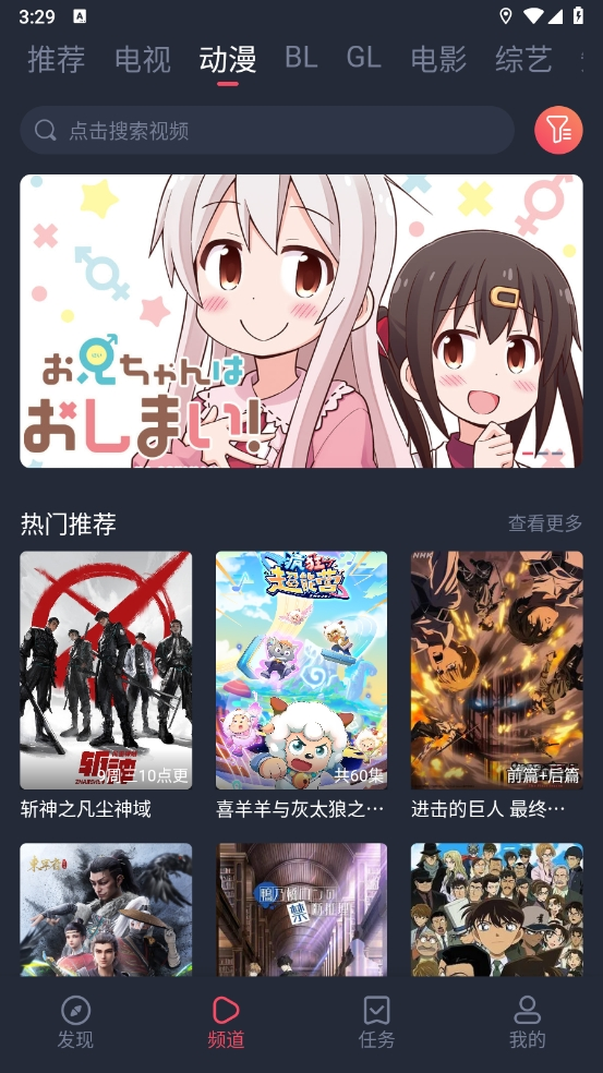 豚豚剧正版