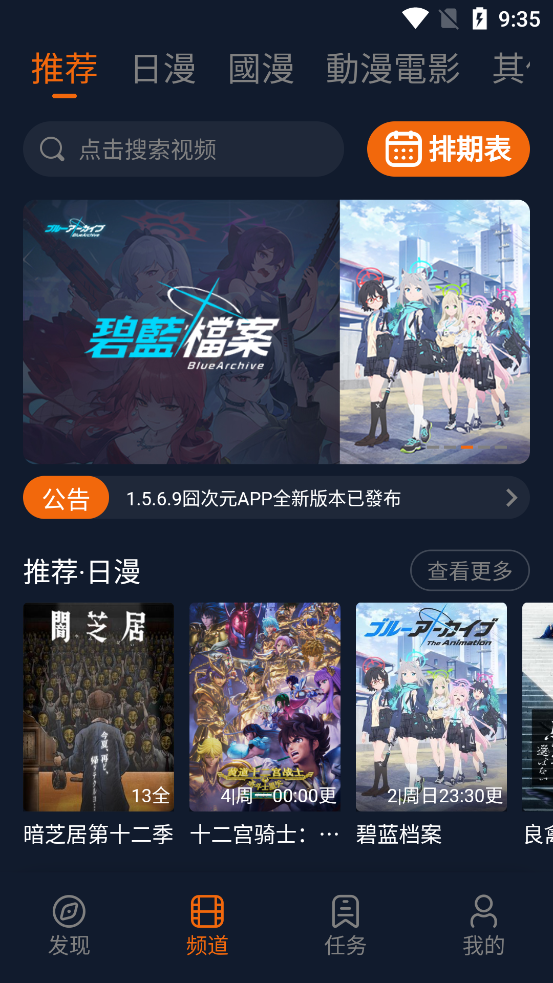 囧次元2025最新版(1)