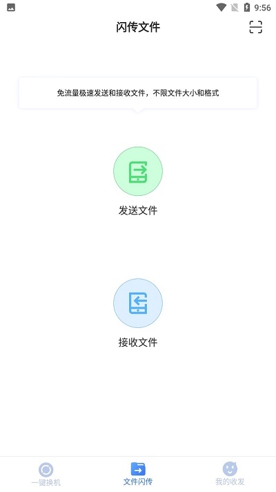 乐芒