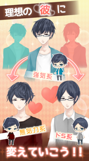 意外的同居美少年养成中文版