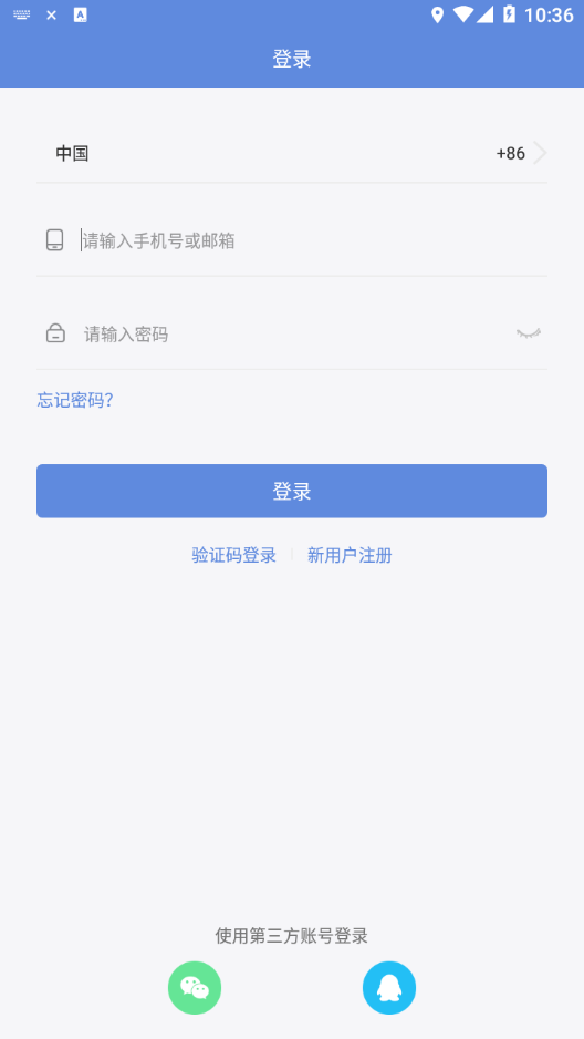 睿博士摄像头免费版图3