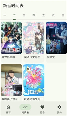 kazumi正版图2