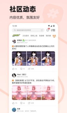 233乐园免费正版