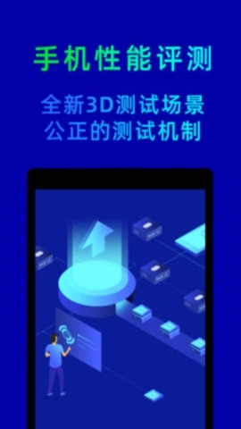 撸大师安卓直装版图1