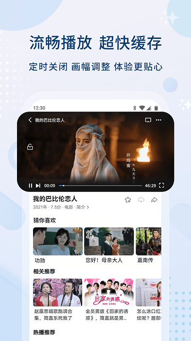 影视大全免费