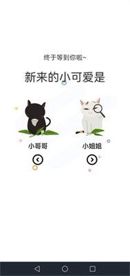 丫丫漫画安卓版(2)