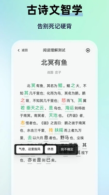MyTeachers安卓版图1