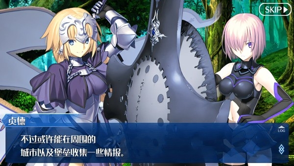 fate stay night游戏安卓汉化版图4
