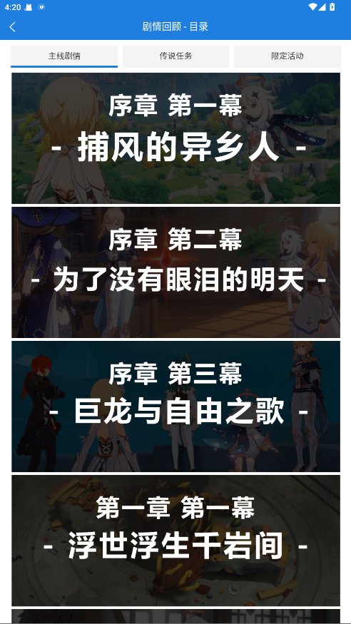 YShelper图2