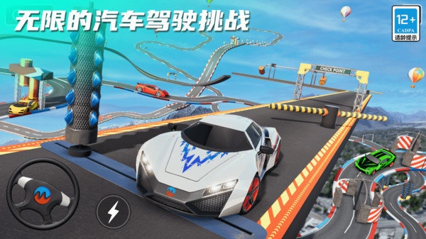 指尖疯狂赛车游戏