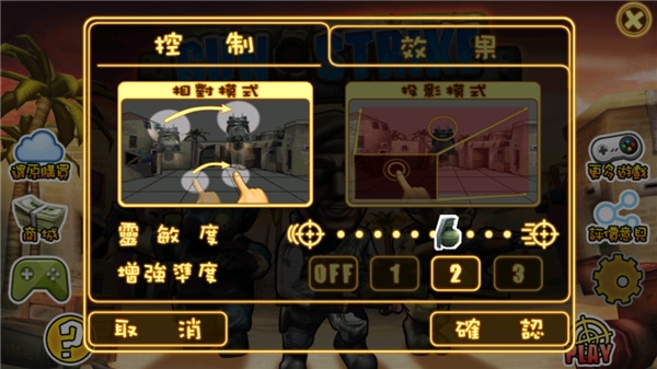 Q版