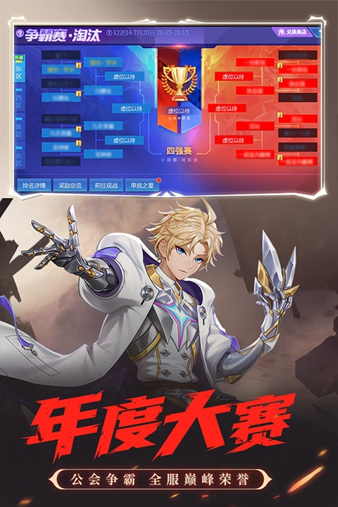 时空猎人本图1