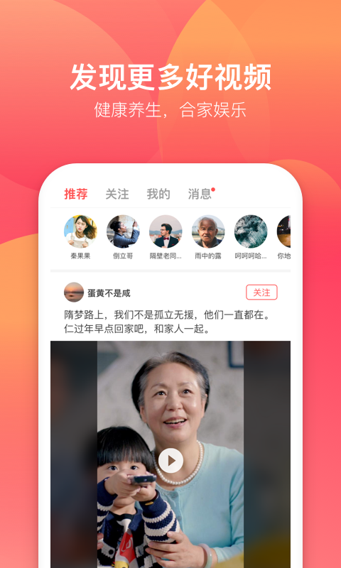 露一小手图3